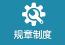 福建省福州市闽侯县学府南路1号