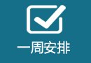 地址:福建省福州市闽侯县学府南路1号