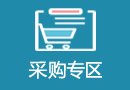 公办全日制普通高等专科世界杯(中国)