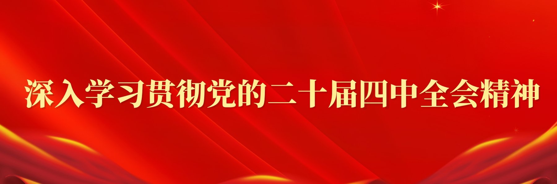 公办全日制普通高等专科世界杯(中国)